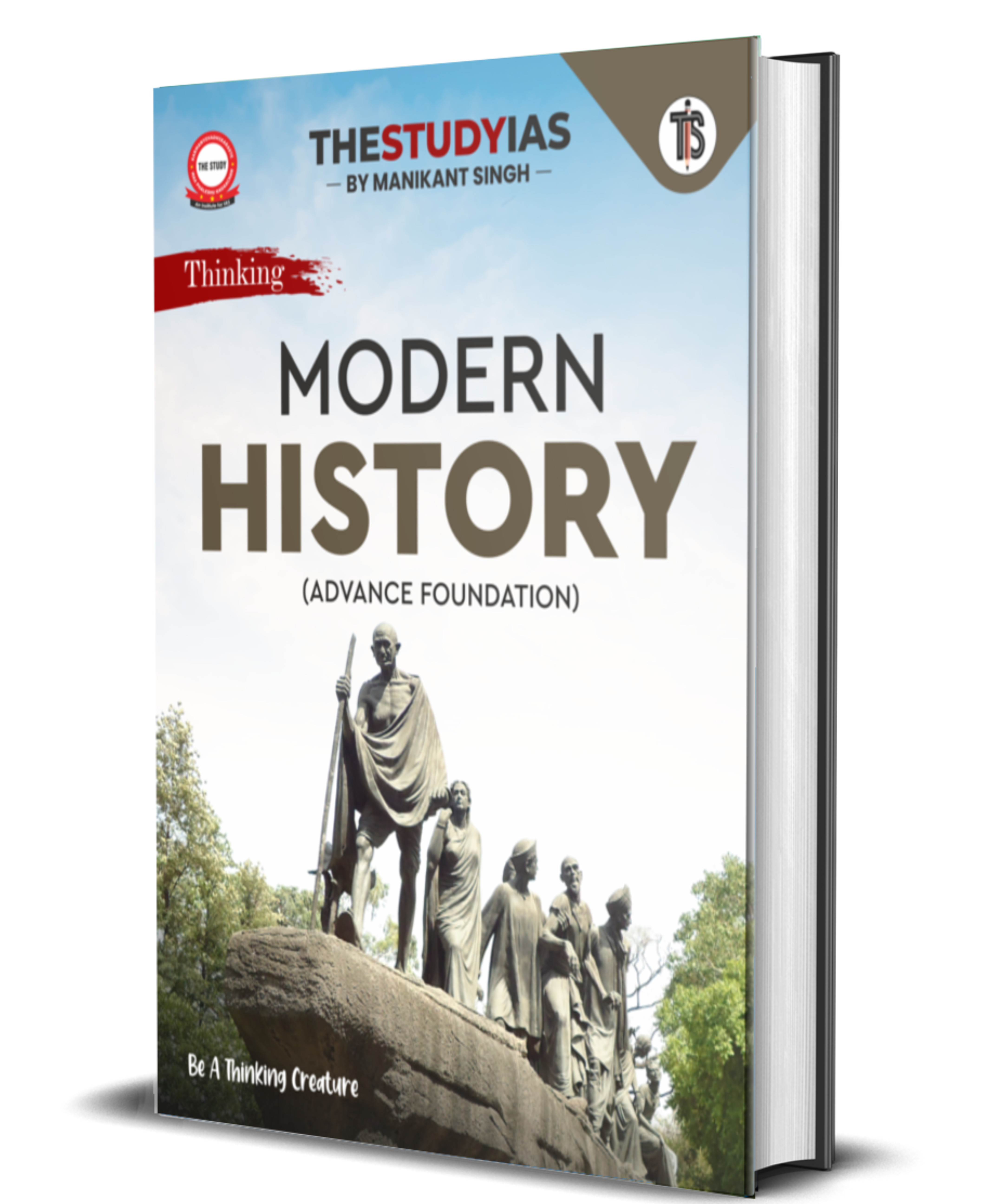Modern History Book (English) Advance Foundation
