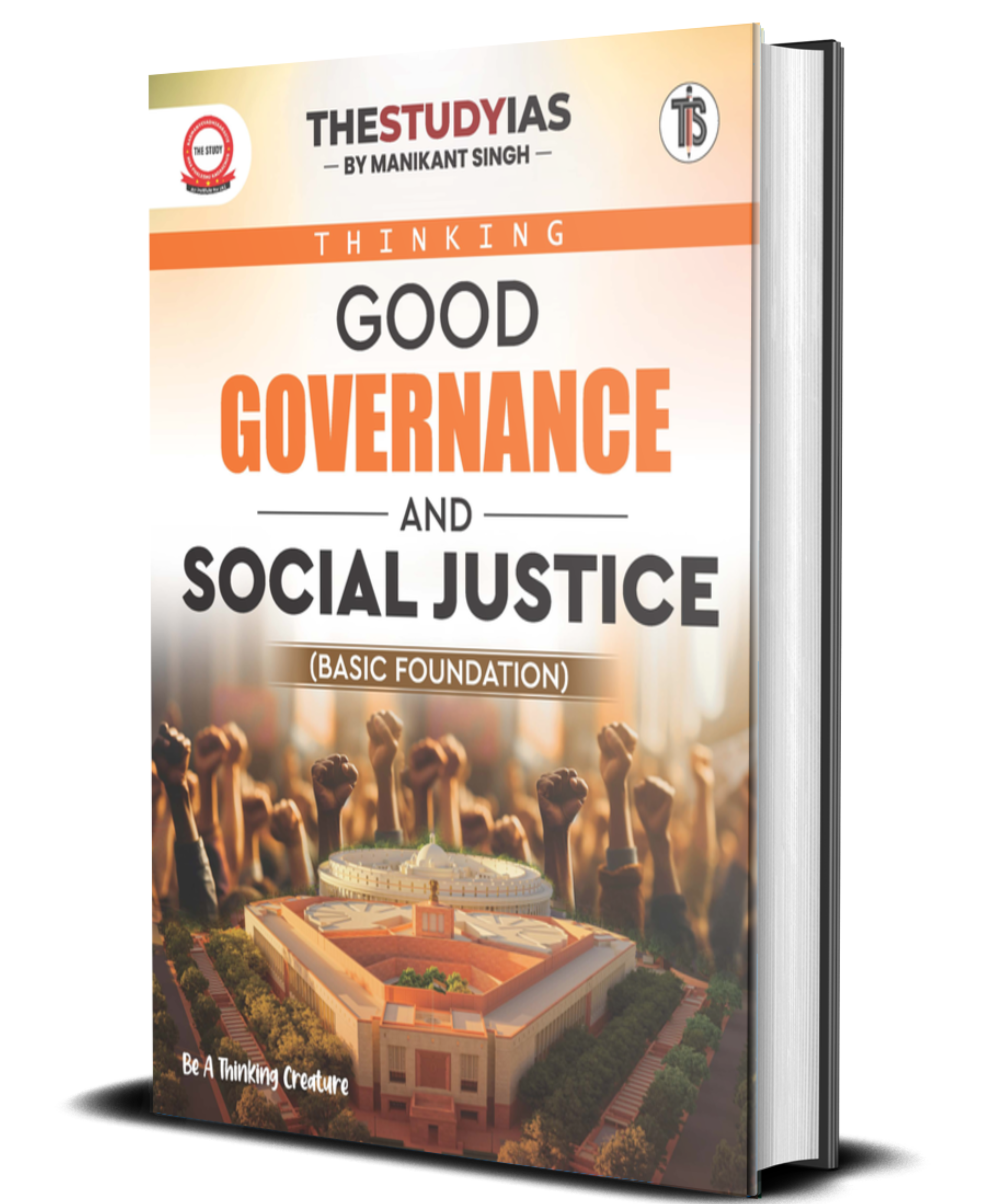 Good Governance (English) Basic Foundation Book