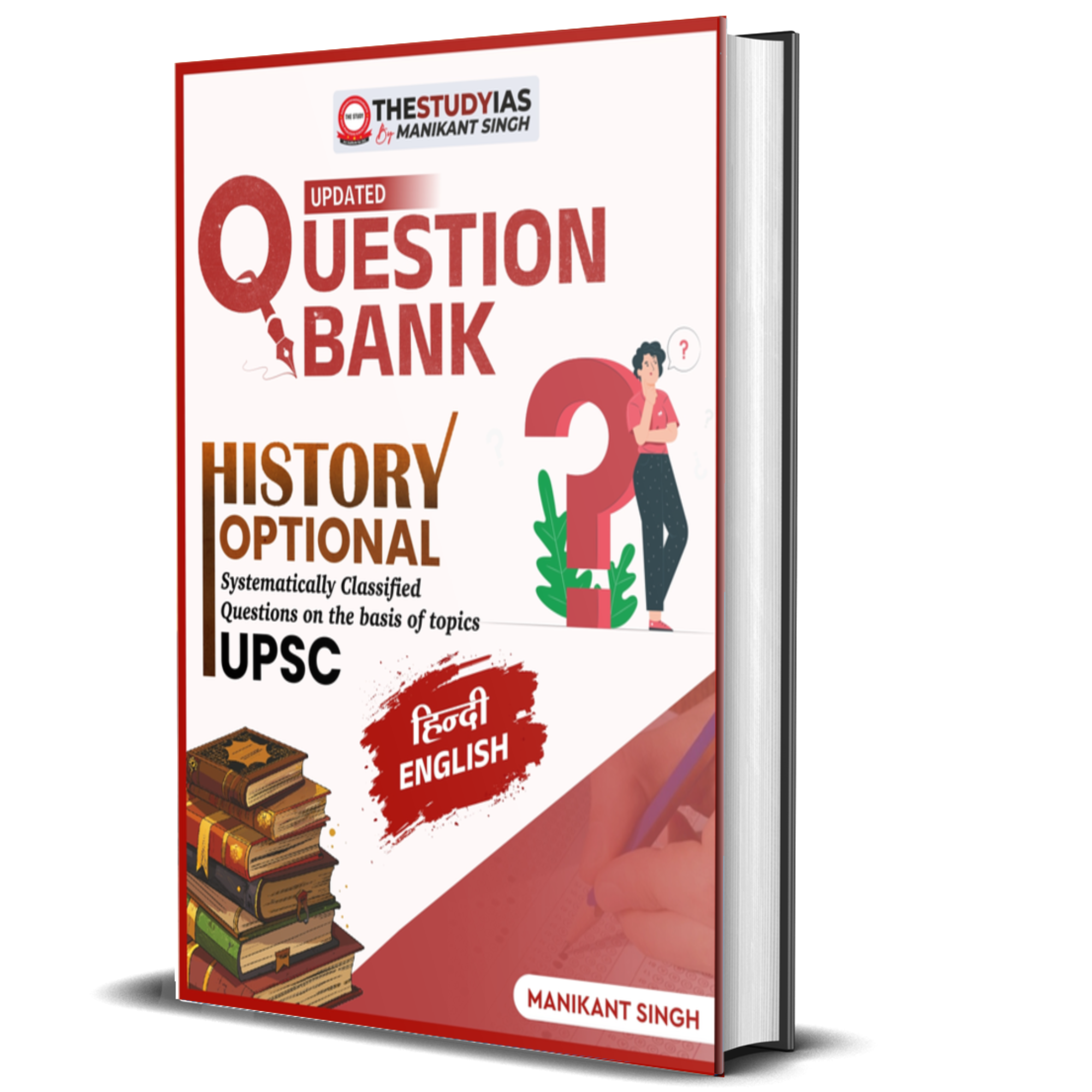 History Question Bank Book