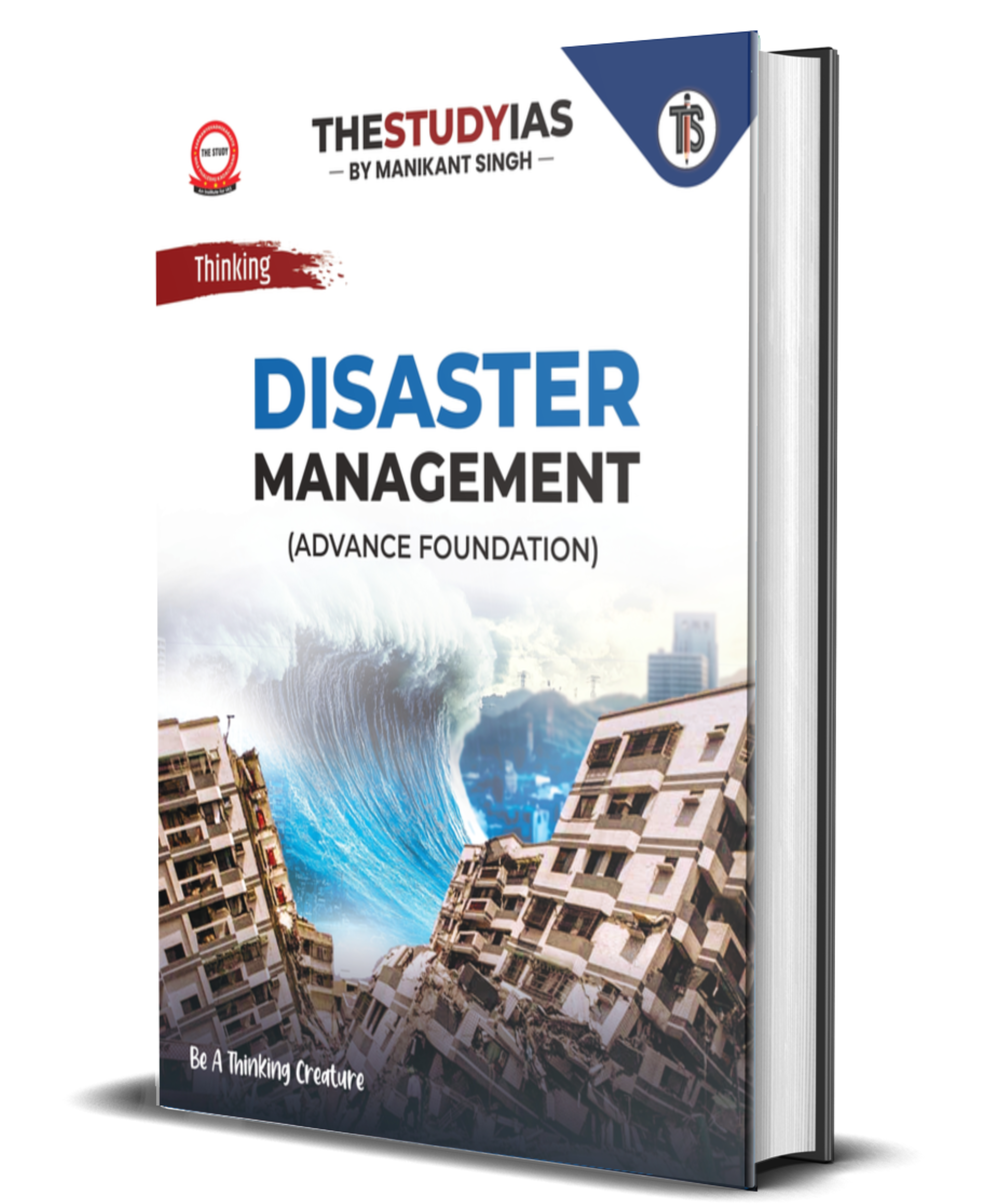 Disaster Management Book (English) Advance Foundation
