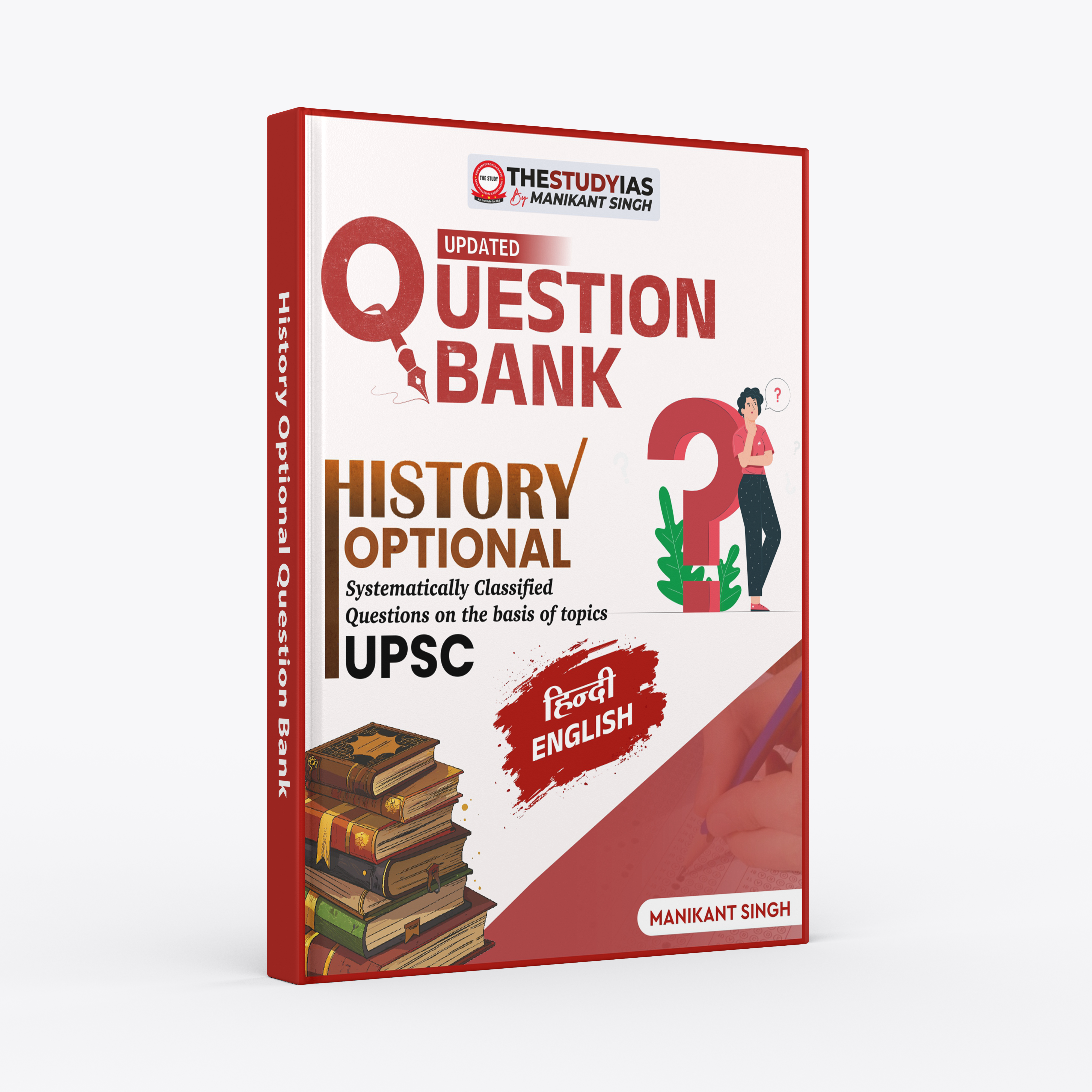 History Question Bank Book