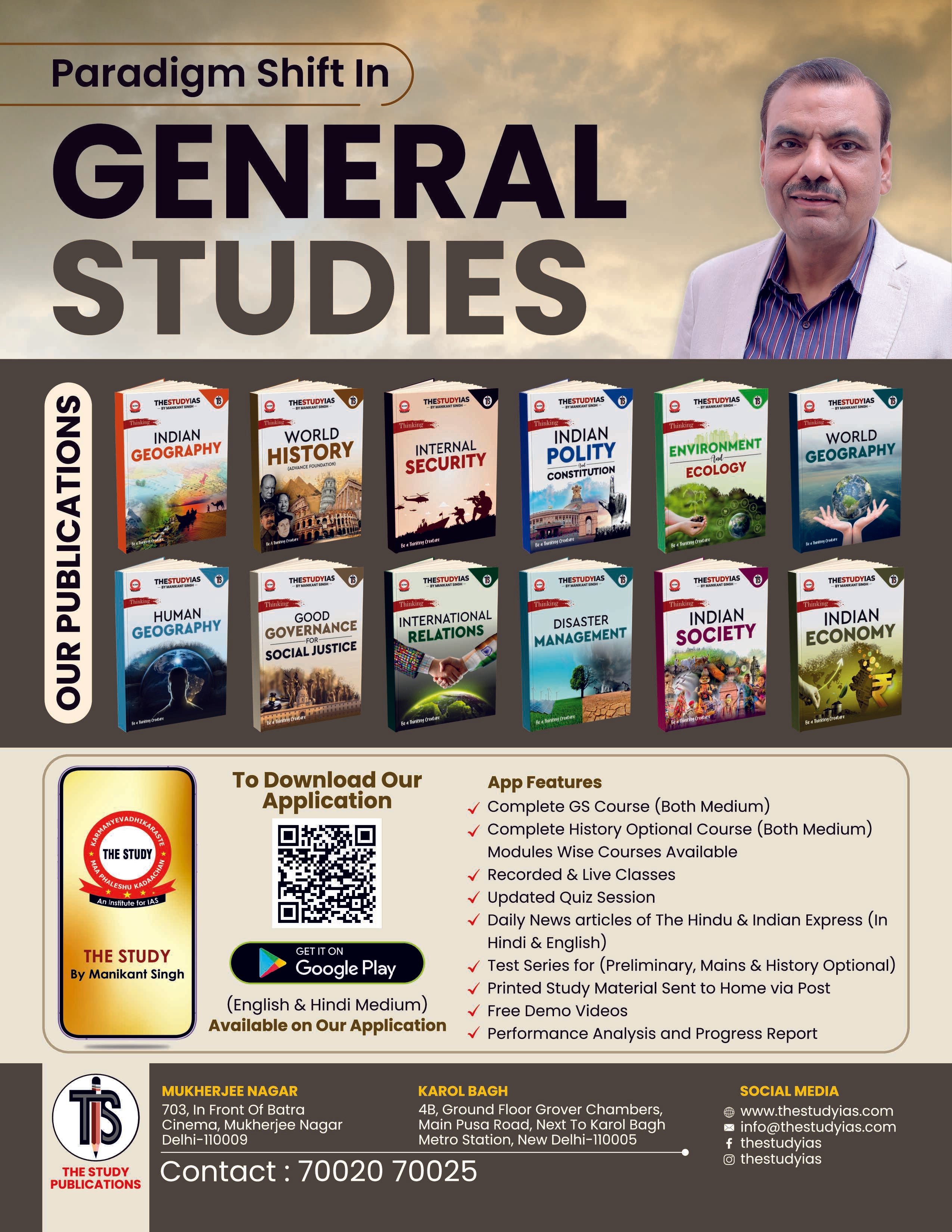 Ancient Indian History (English) Advance Foundation Book