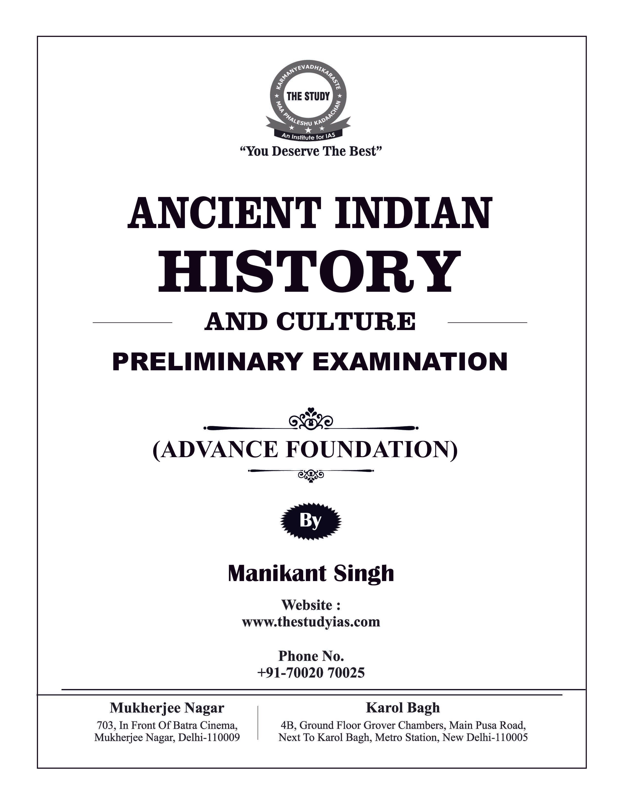 Ancient Indian History (English) Advance Foundation Book